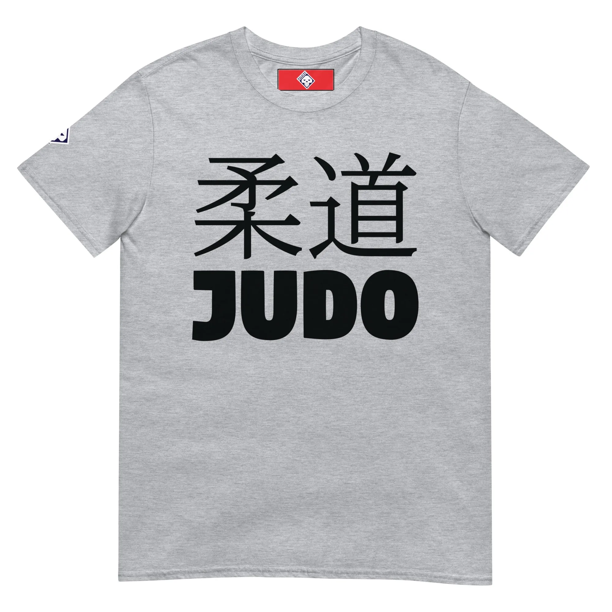 Everyday Grace: Women's Classic Judo Tee