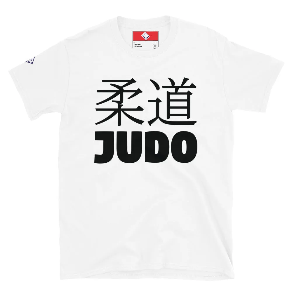 Everyday Grace: Women's Classic Judo Tee