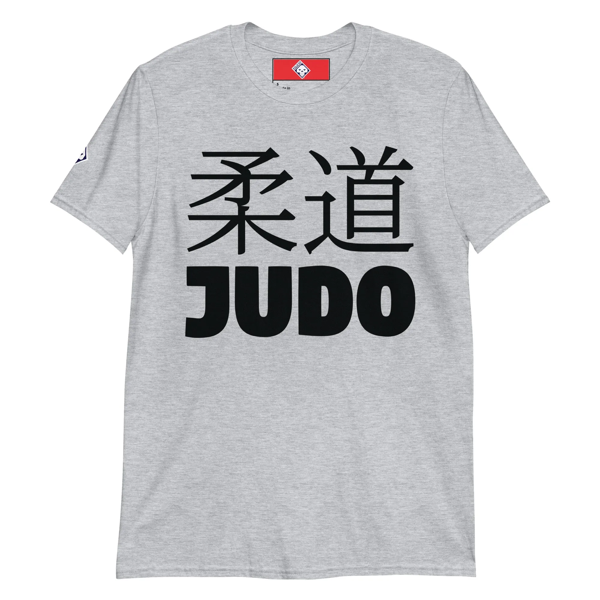 Everyday Grace: Women's Classic Judo Tee