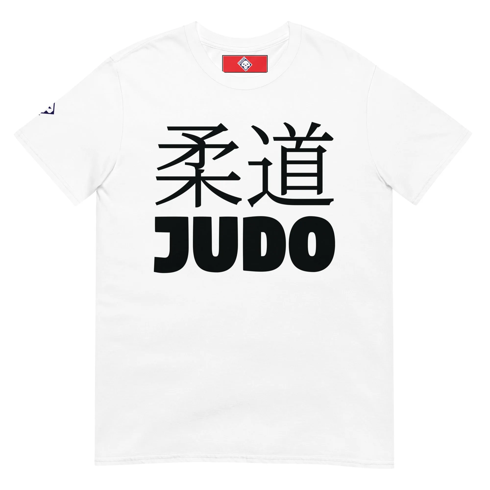 Everyday Grace: Women's Classic Judo Tee