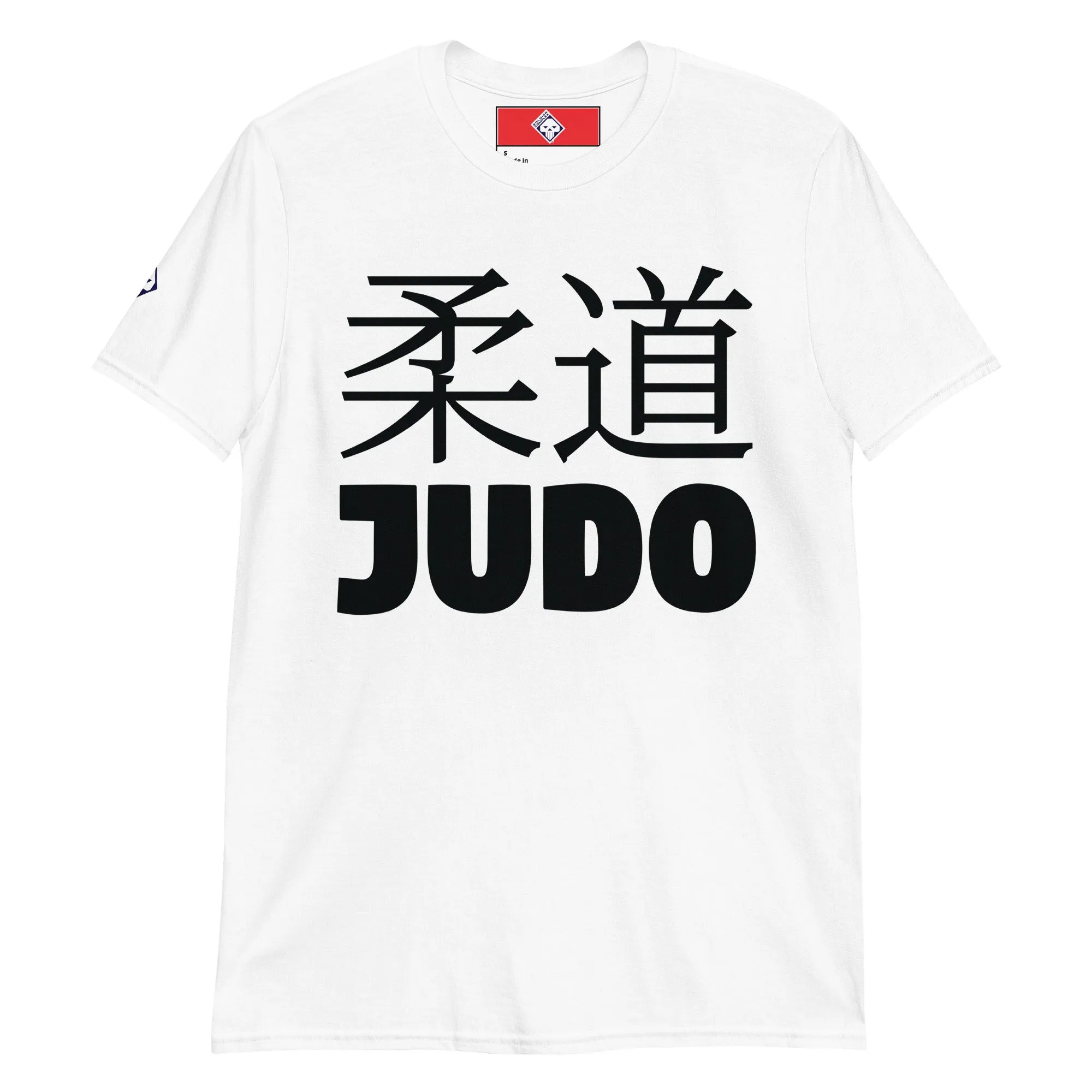 Everyday Grace: Women's Classic Judo Tee