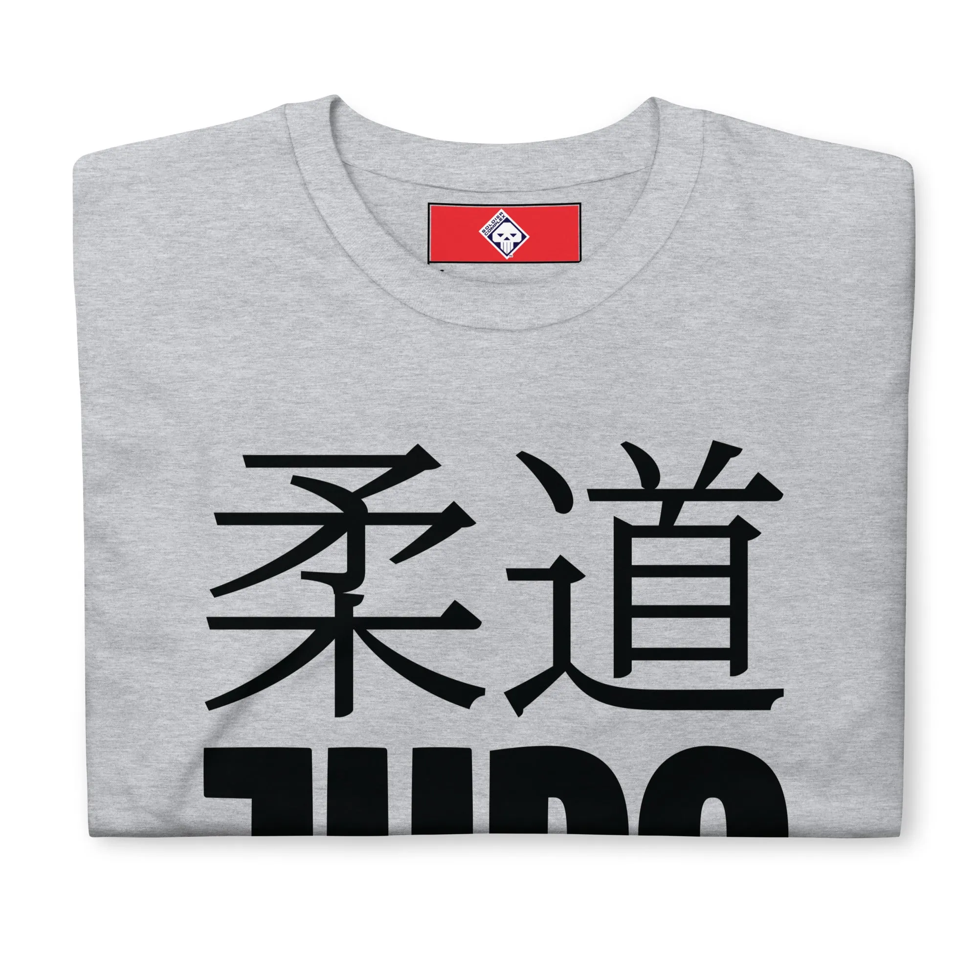 Everyday Grace: Women's Classic Judo Tee