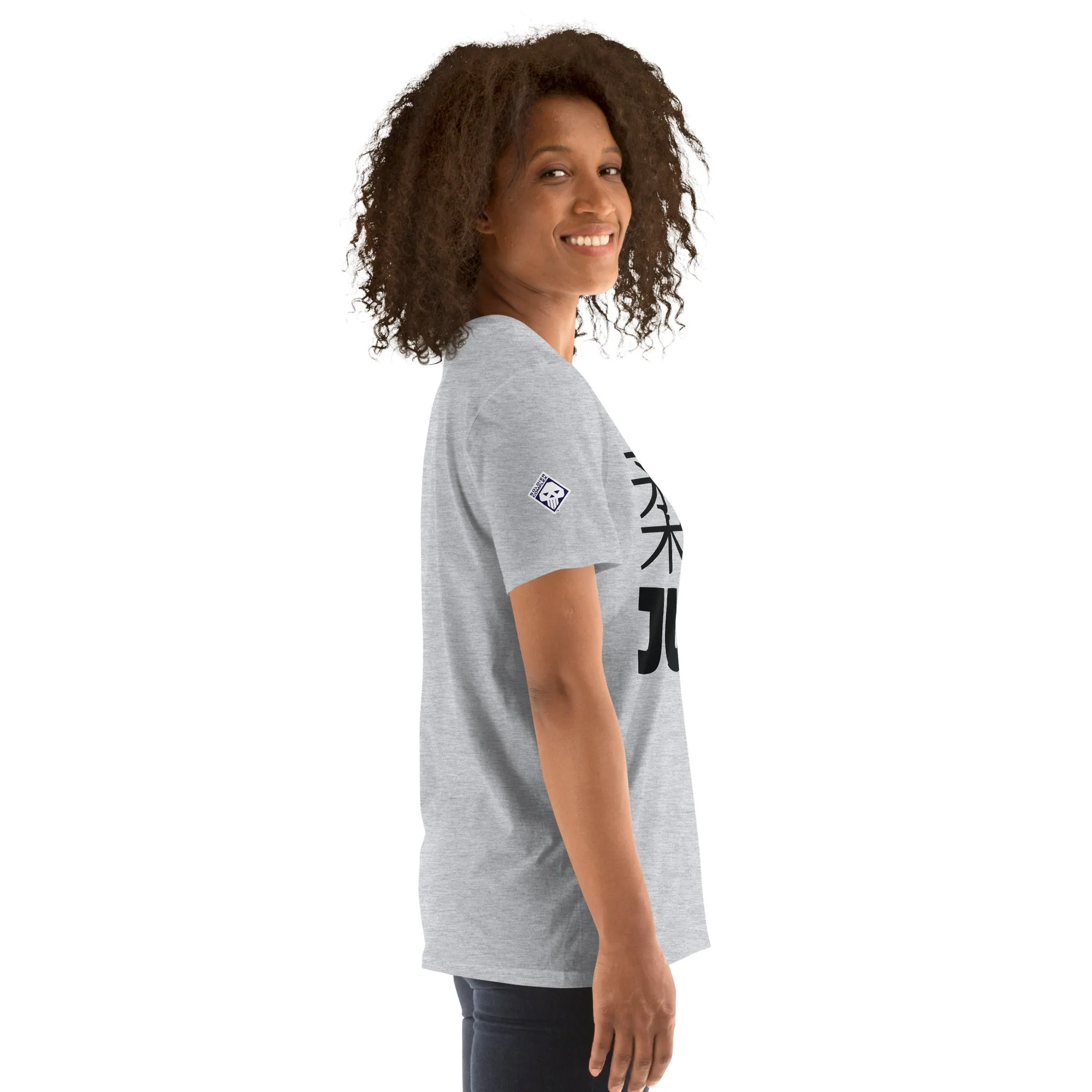 Everyday Grace: Women's Classic Judo Tee