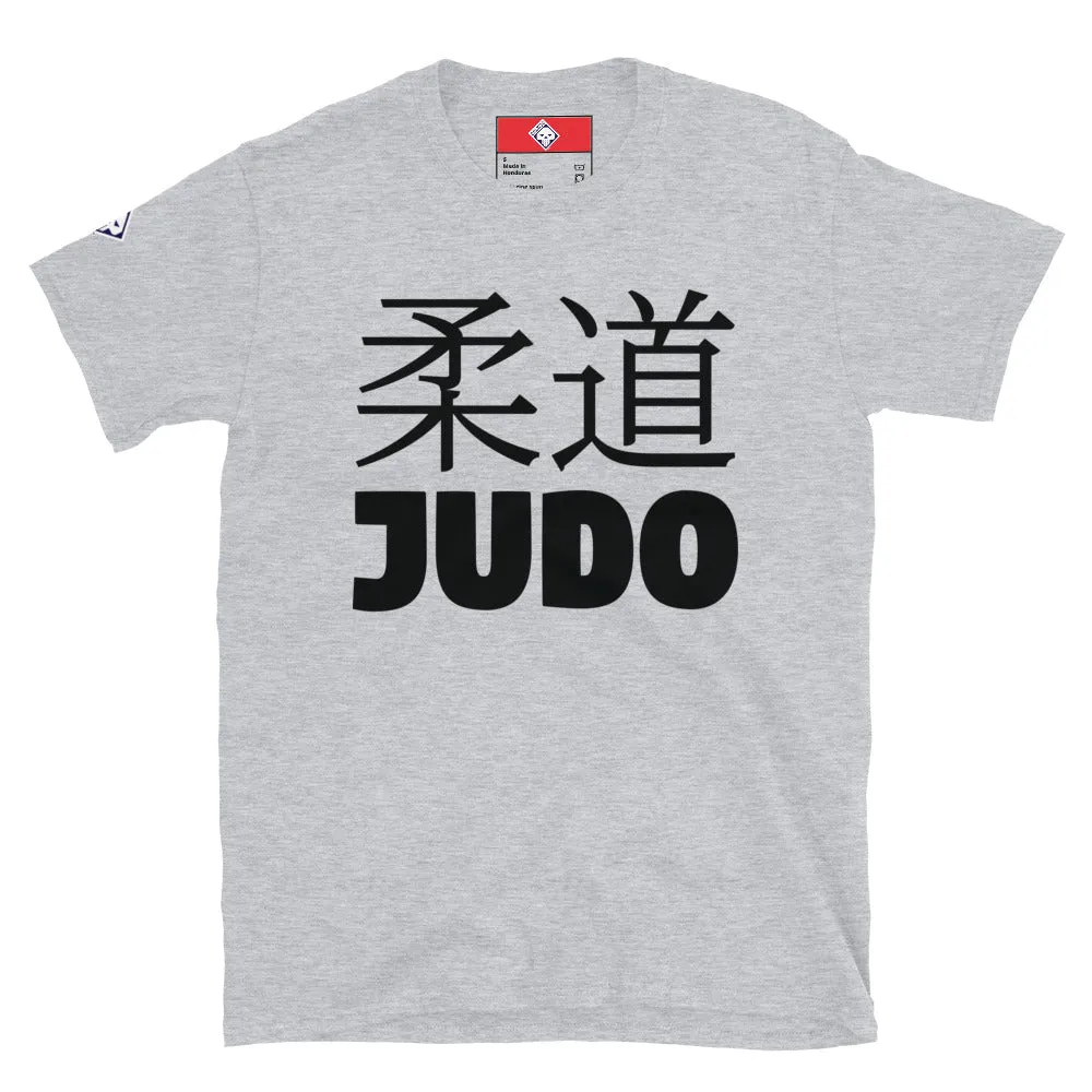 Everyday Grace: Women's Classic Judo Tee