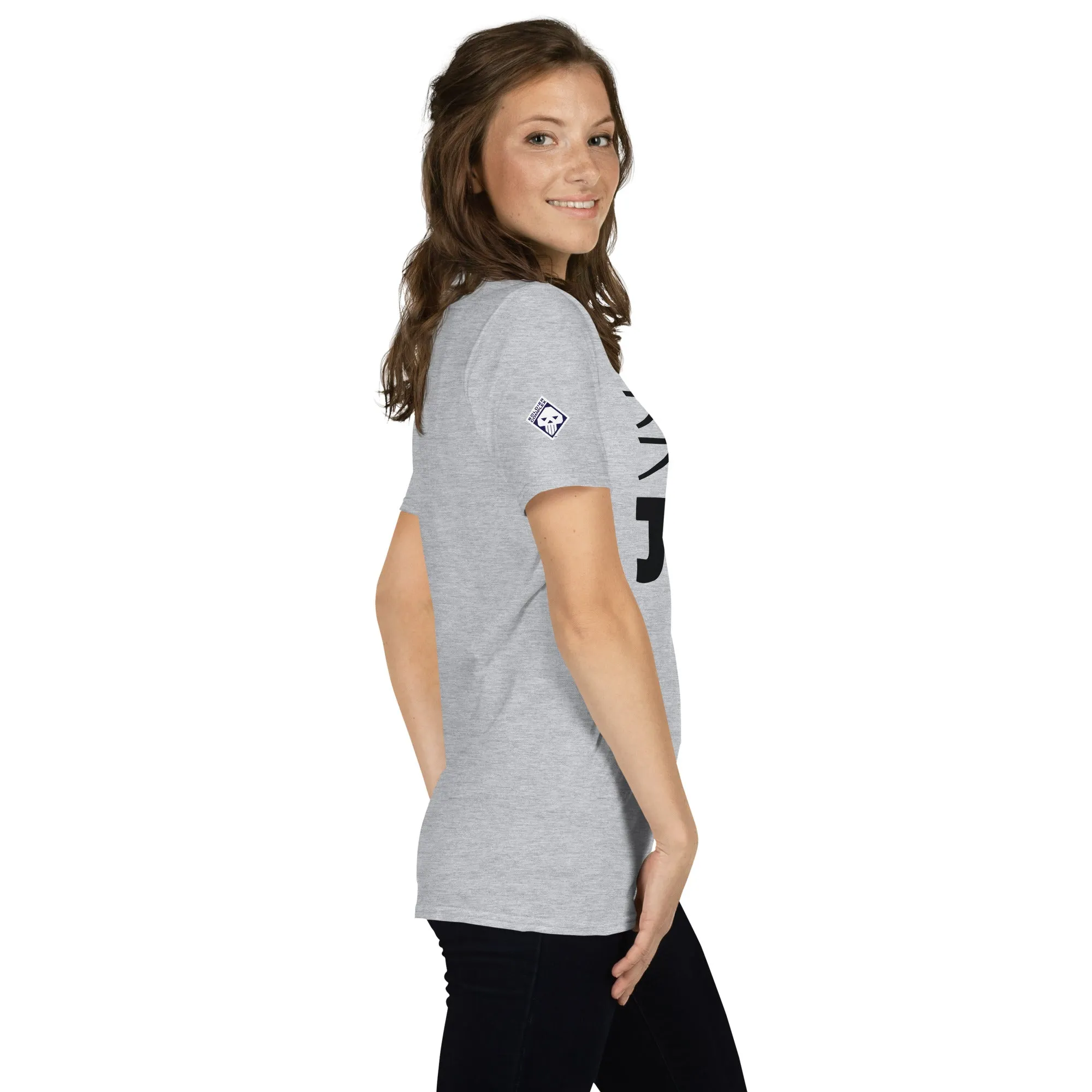 Everyday Grace: Women's Classic Judo Tee