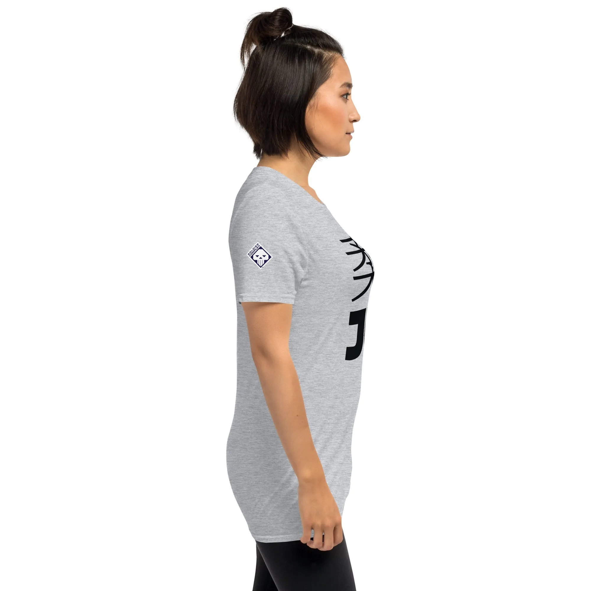 Everyday Grace: Women's Classic Judo Tee