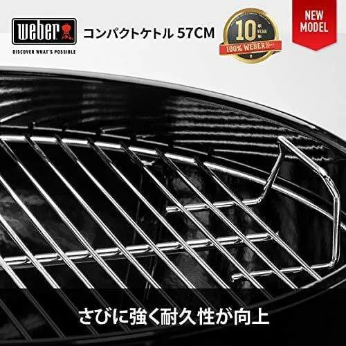 WEBER 57CM Compact Grill W/Therm Black Asia