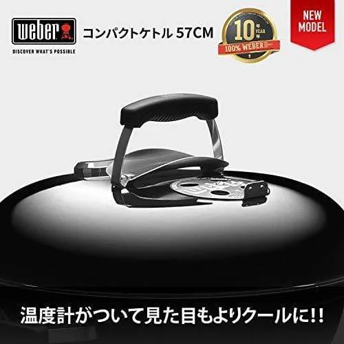 WEBER 57CM Compact Grill W/Therm Black Asia